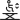 Подъёмники